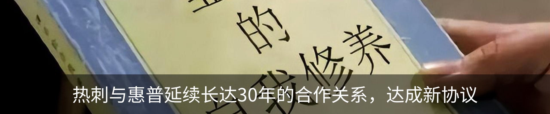 新闻动态