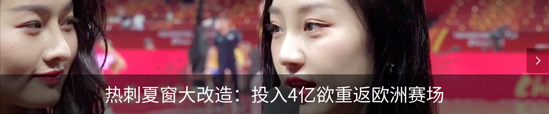 新闻动态