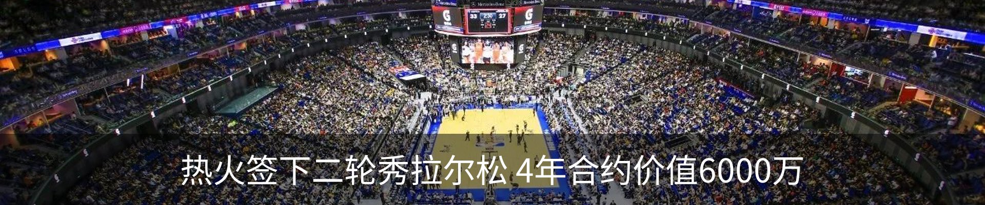 新闻动态