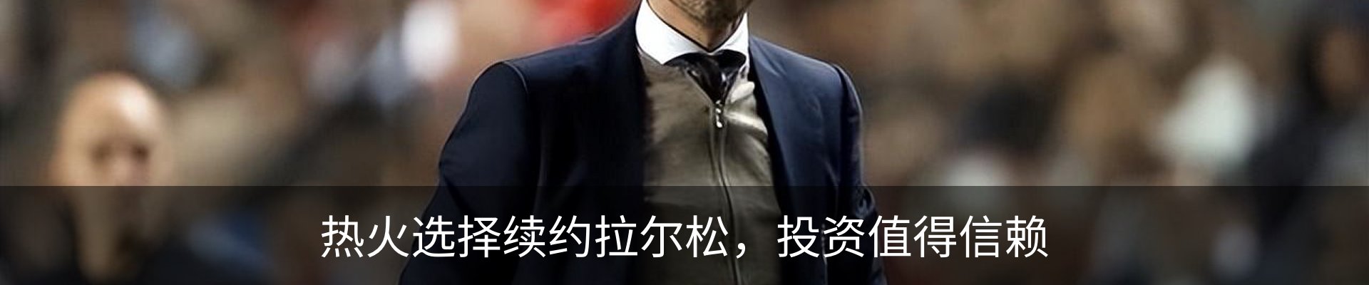 新闻动态