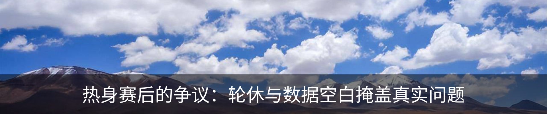 新闻动态