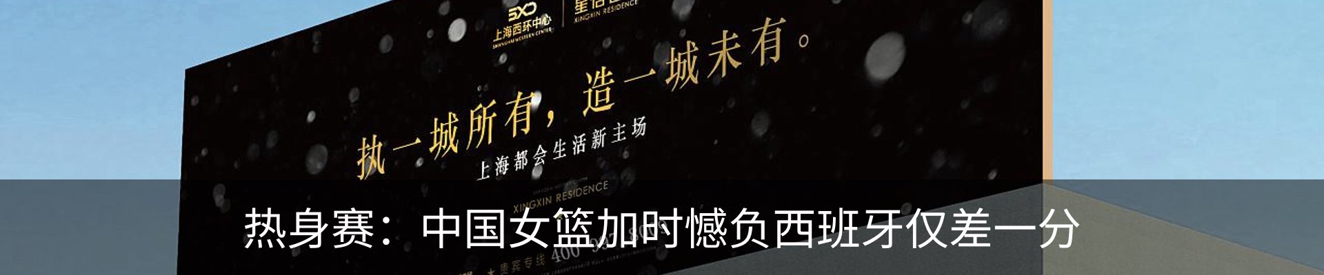 新闻动态