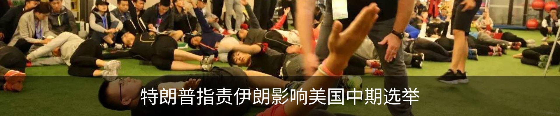 新闻动态