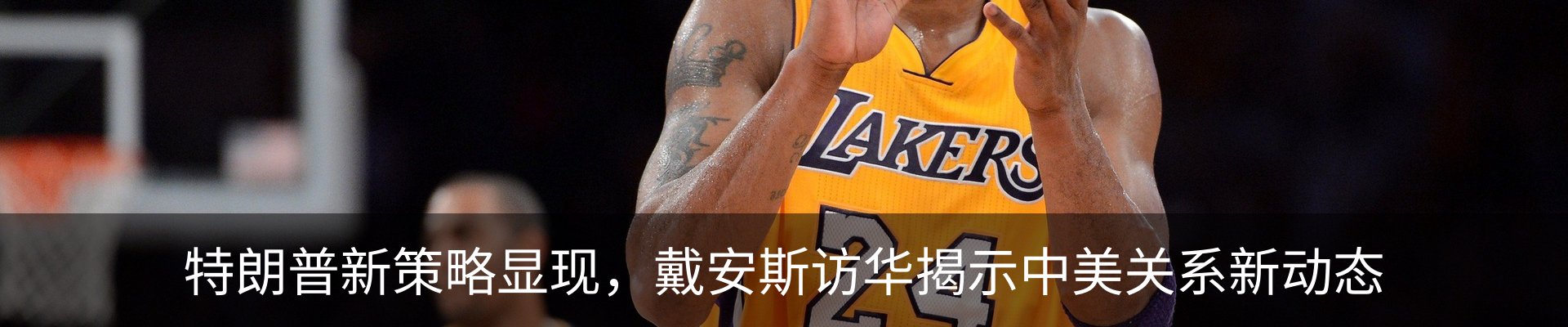 新闻动态