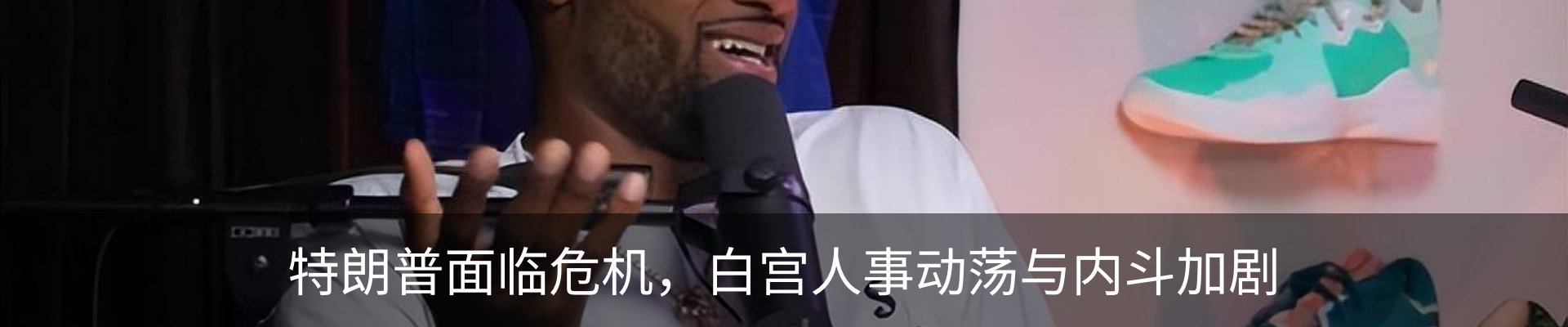新闻动态