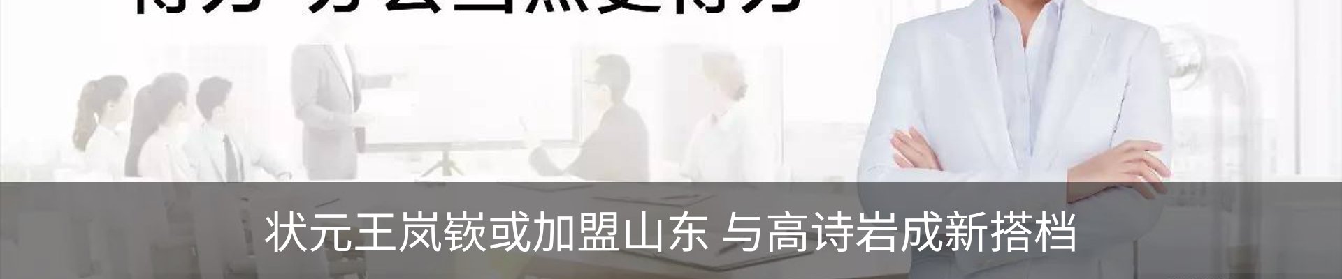 新闻动态