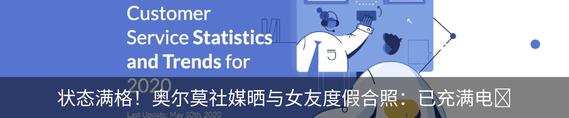 新闻动态