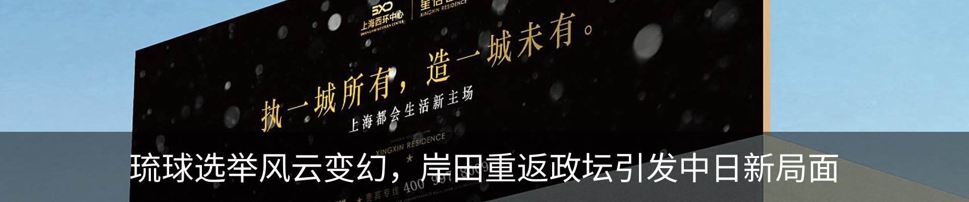 新闻动态