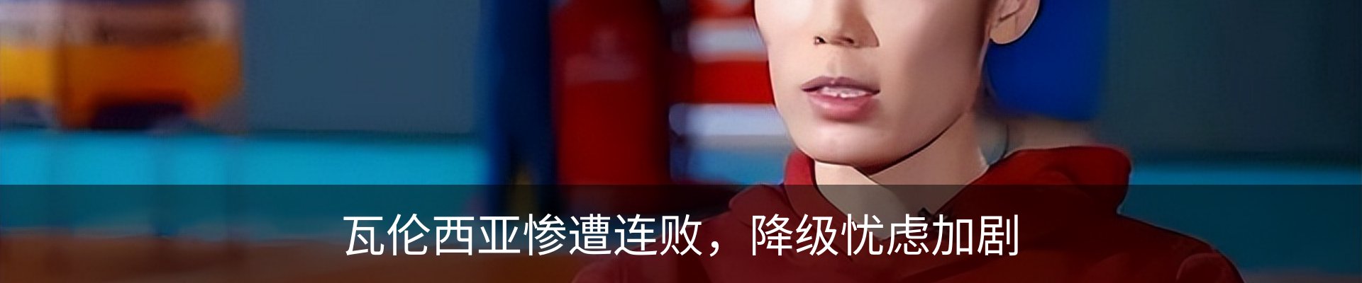 新闻动态
