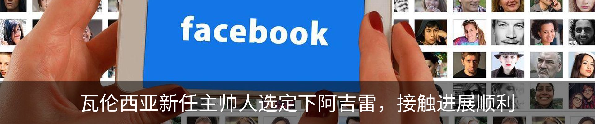 新闻动态