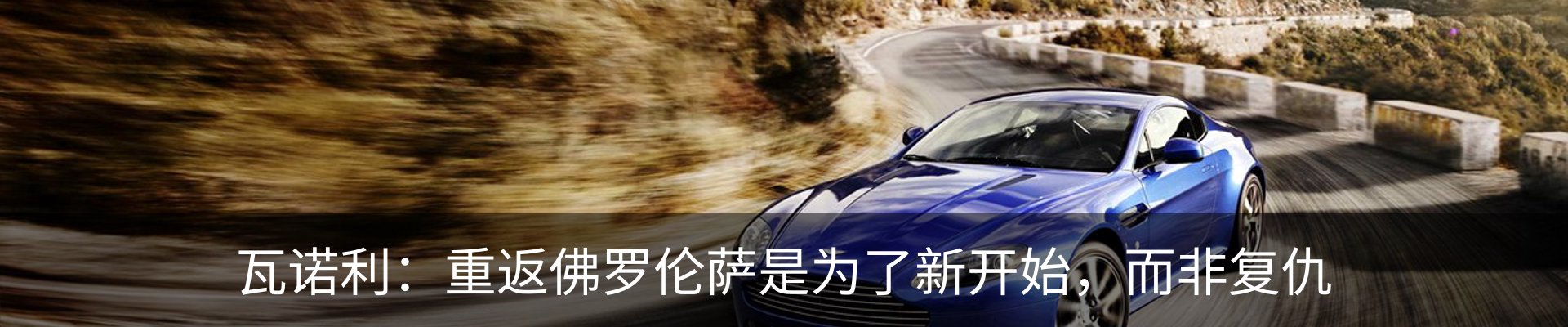 新闻动态