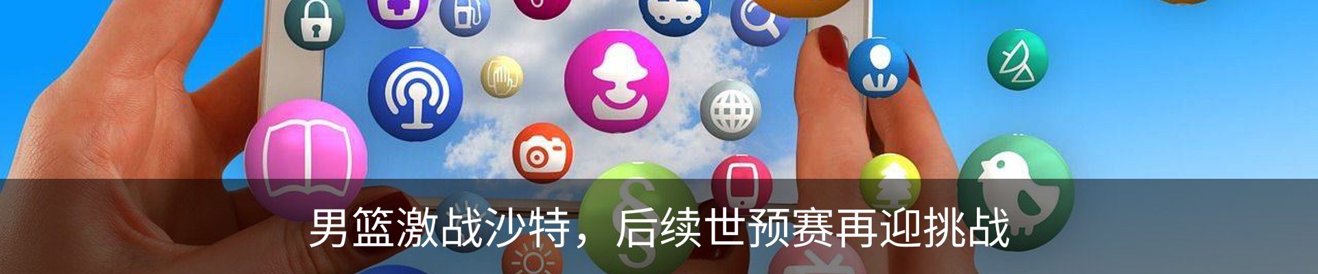 新闻动态