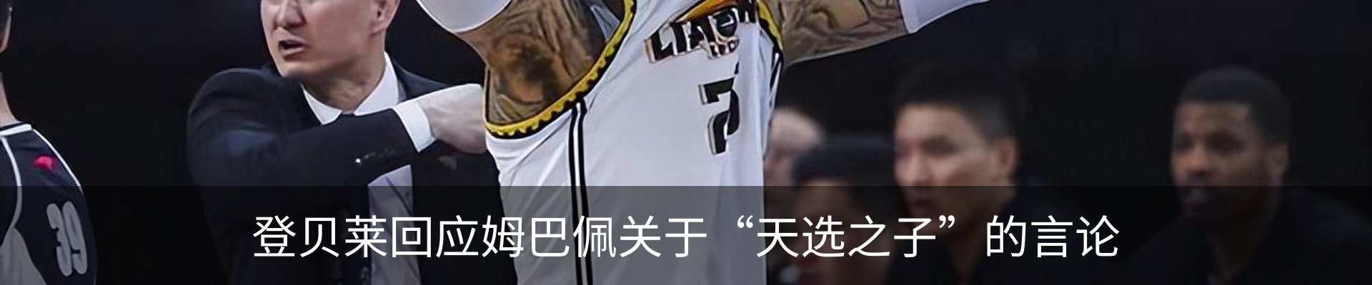 新闻动态