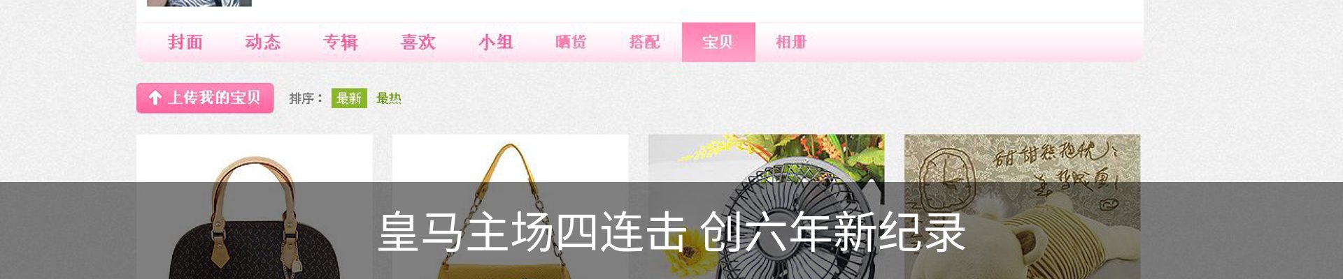 新闻动态