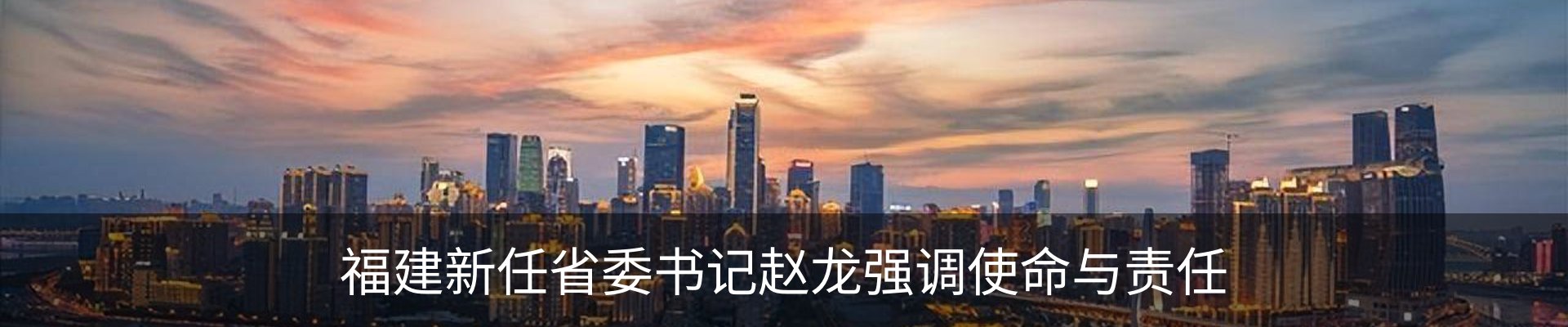 新闻动态