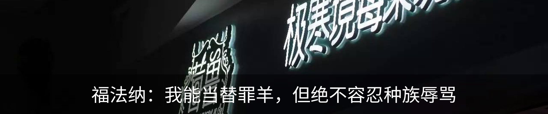 新闻动态