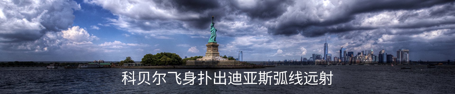 新闻动态
