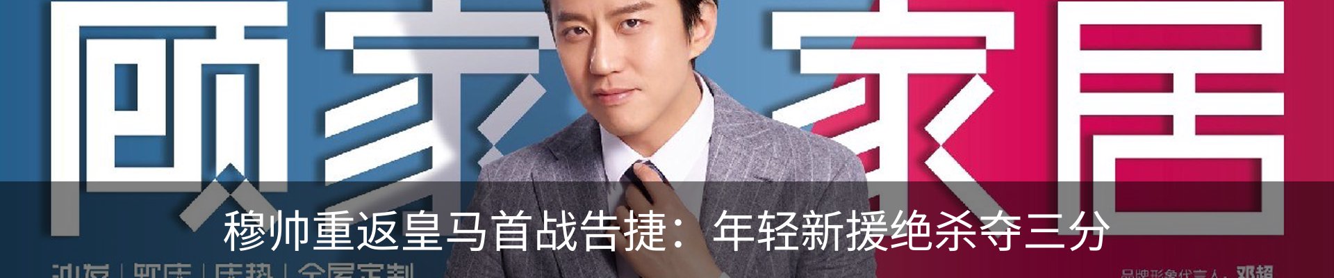 新闻动态