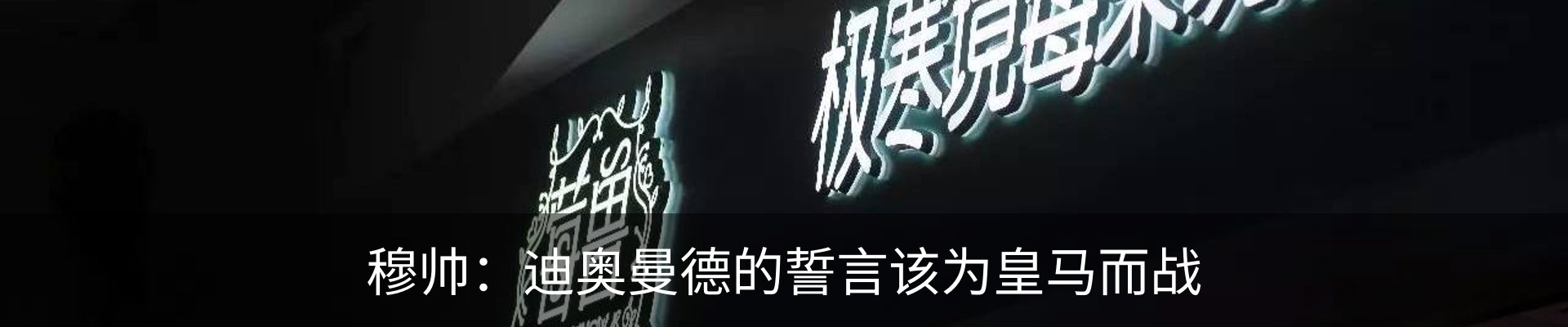 新闻动态