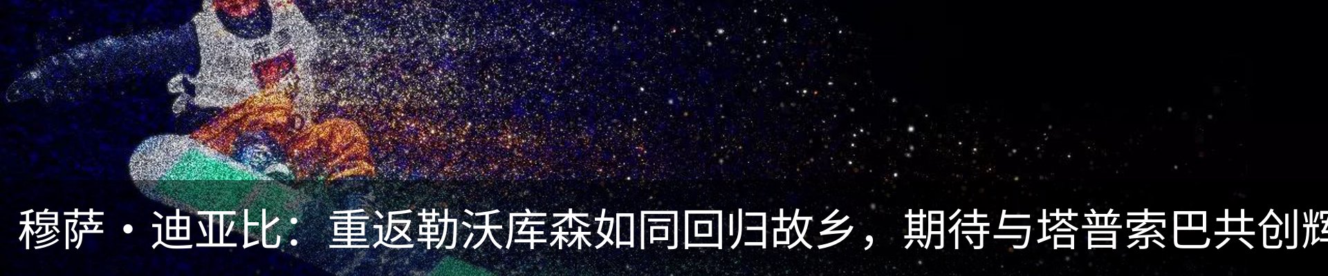 新闻动态