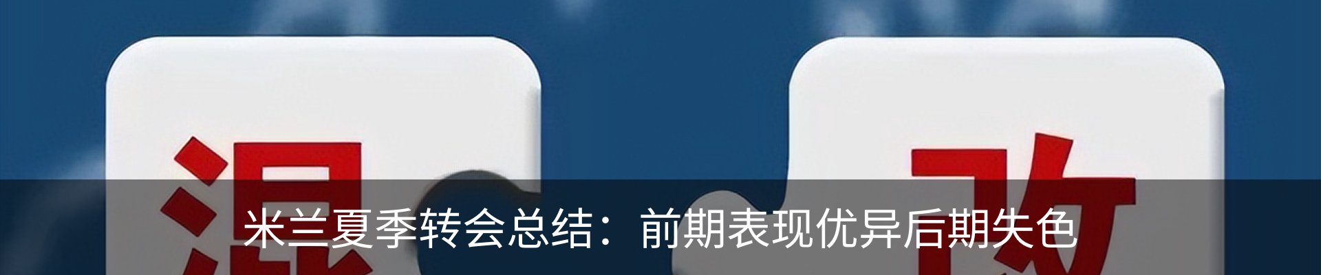 新闻动态