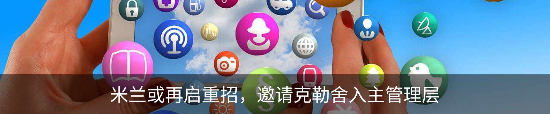 新闻动态