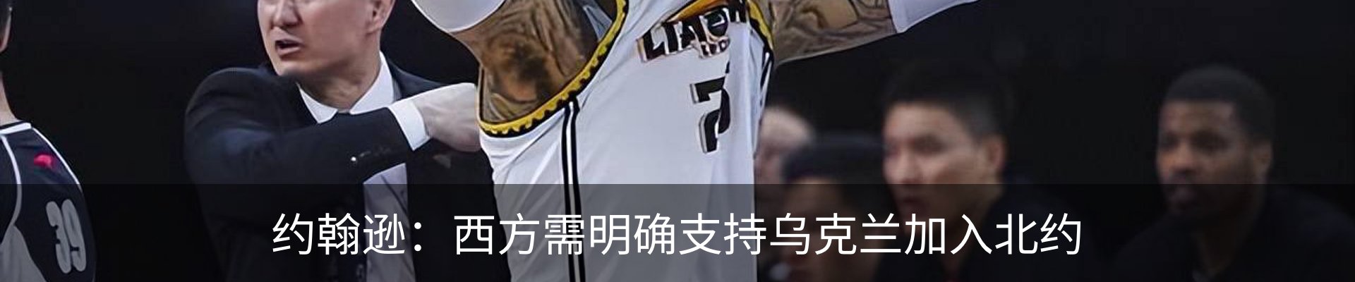 新闻动态