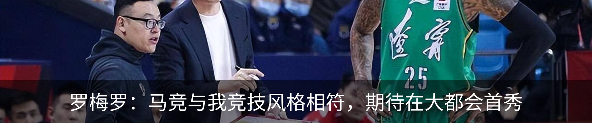 新闻动态