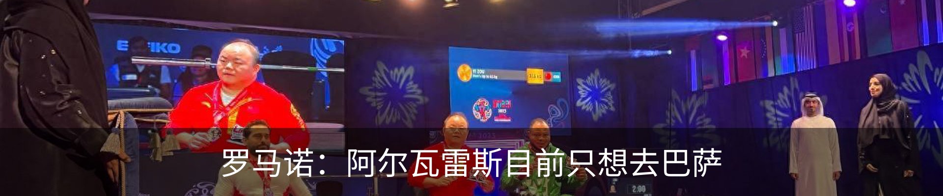 新闻动态