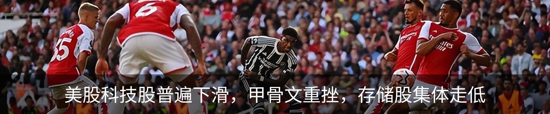 新闻动态