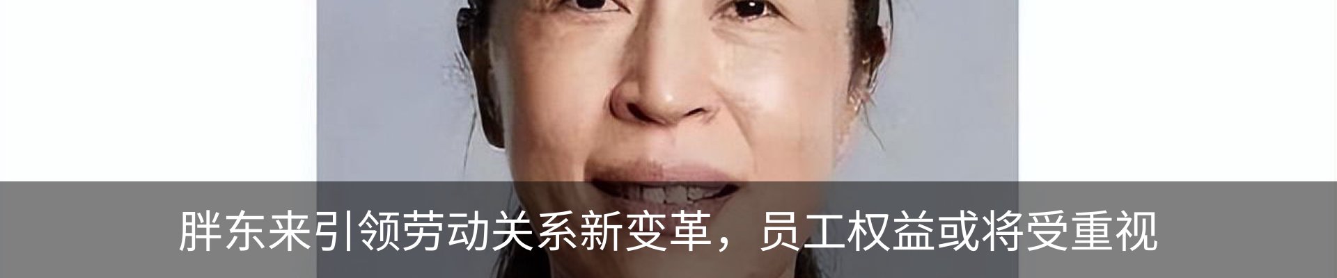 新闻动态