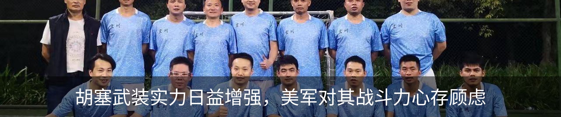 新闻动态