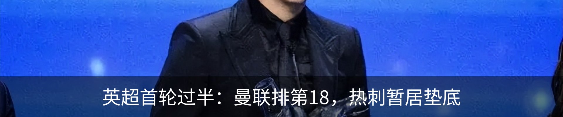 新闻动态