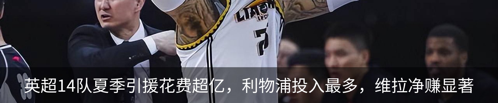 新闻动态