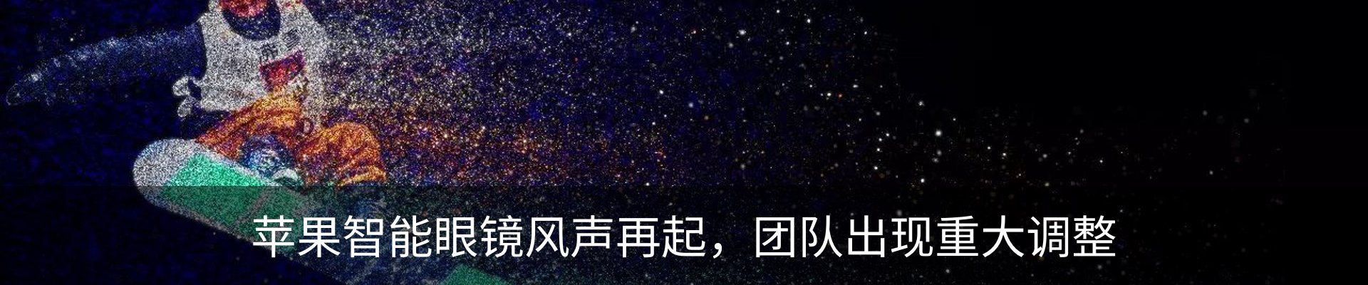 新闻动态