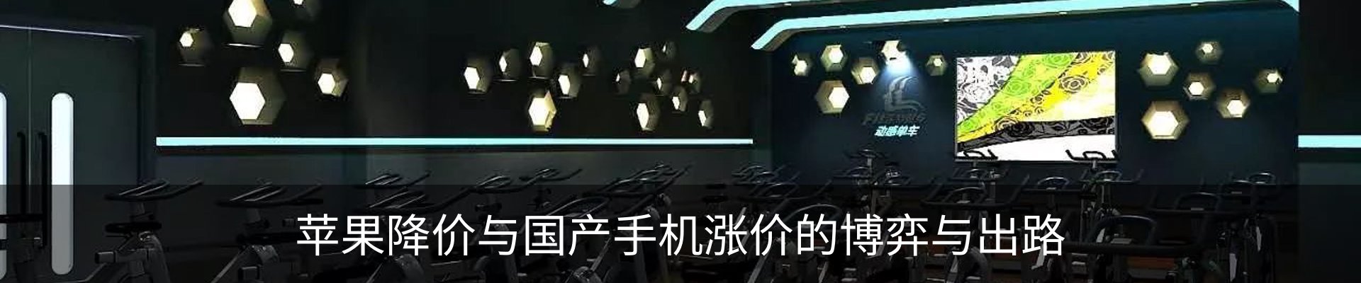 新闻动态