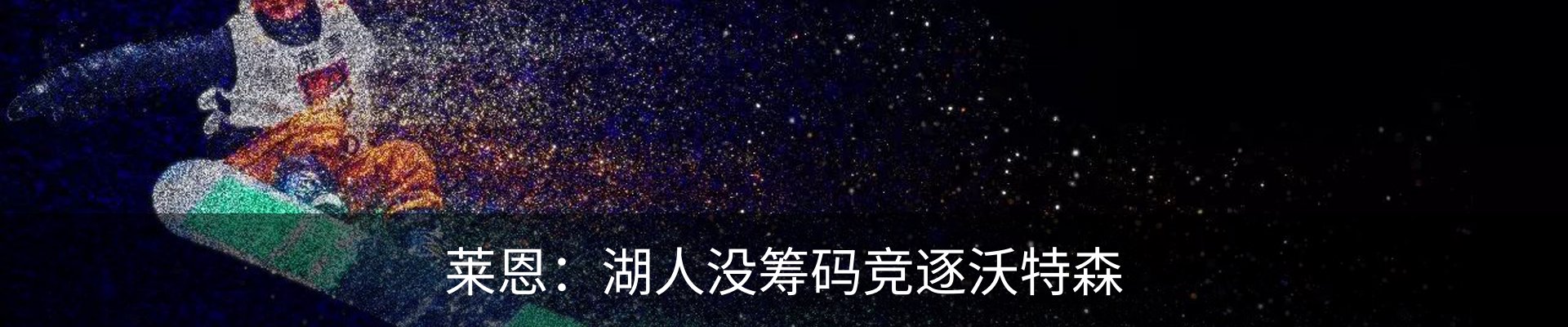 新闻动态