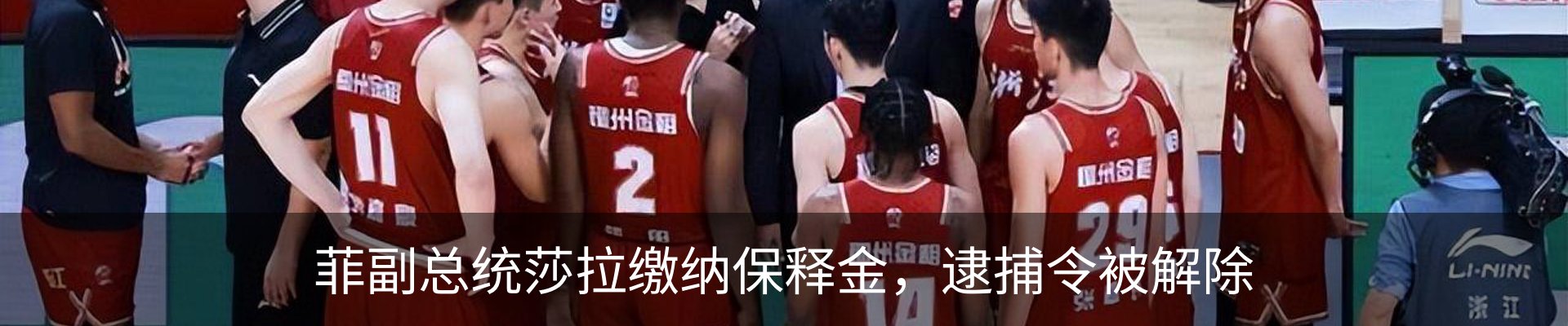 新闻动态