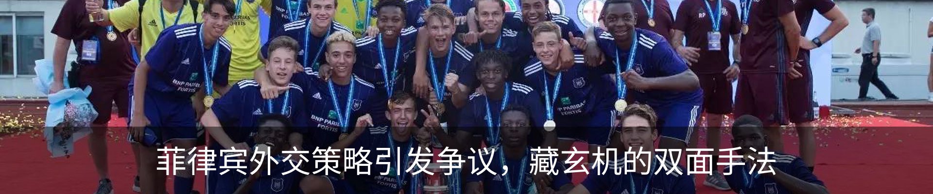 新闻动态