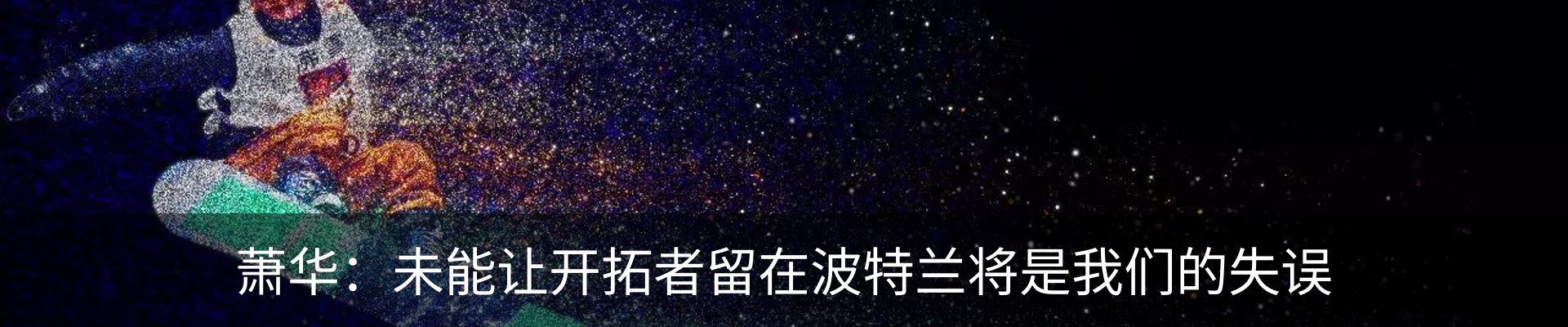 新闻动态