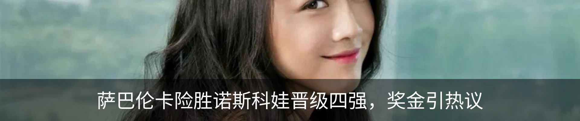 新闻动态