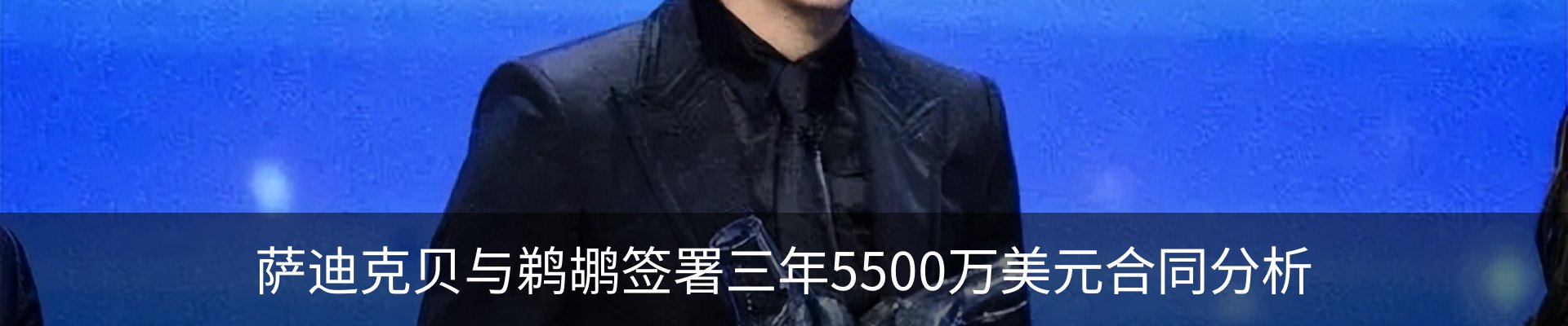 新闻动态
