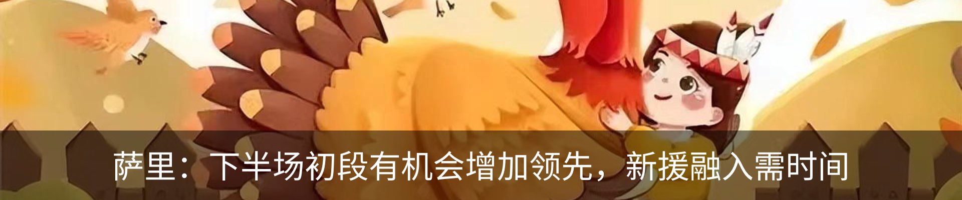 新闻动态