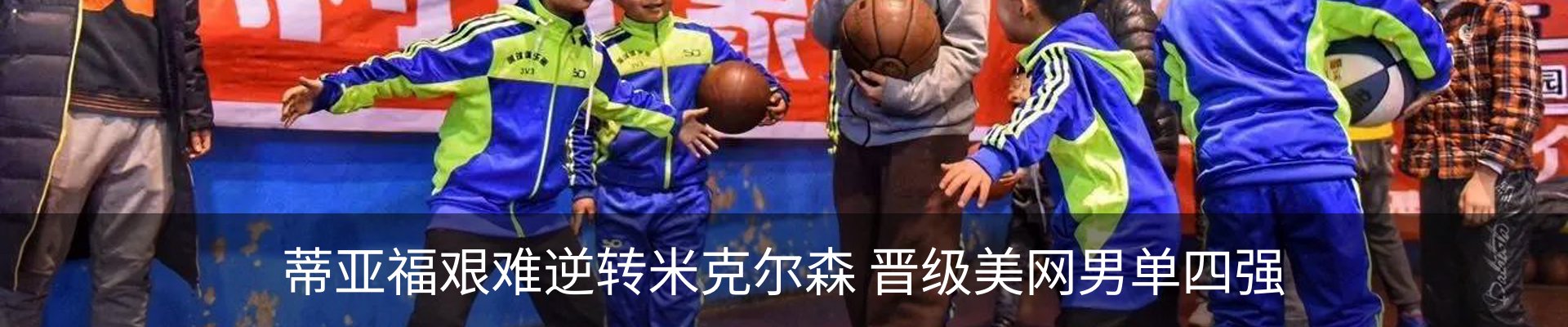 新闻动态