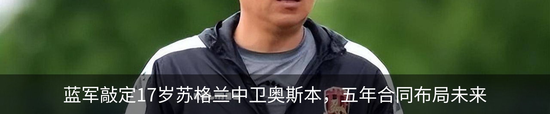 新闻动态