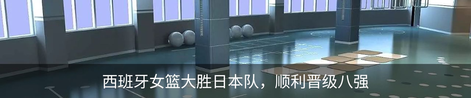 新闻动态