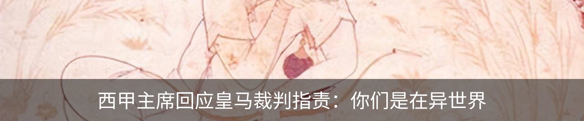 新闻动态