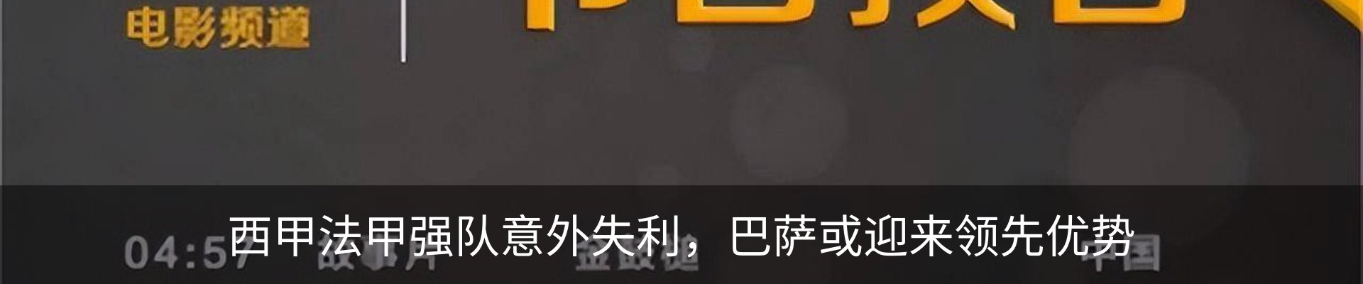 新闻动态