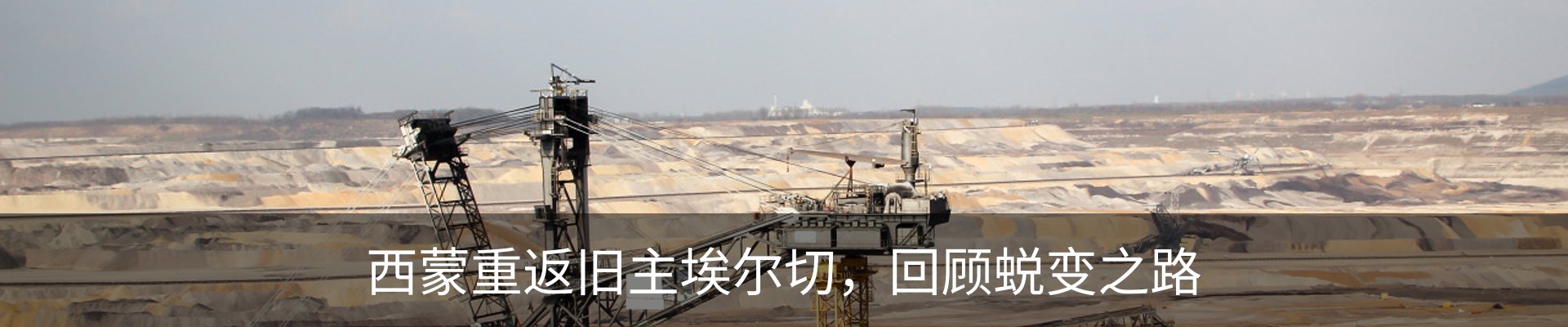 新闻动态
