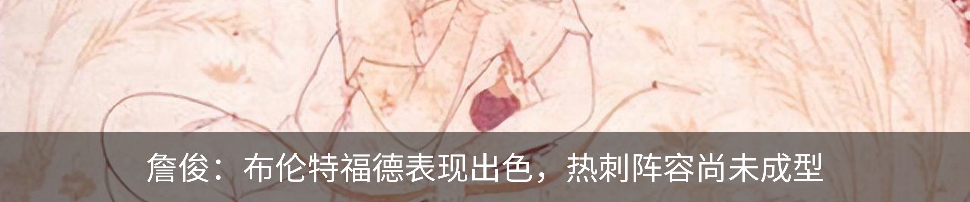 新闻动态